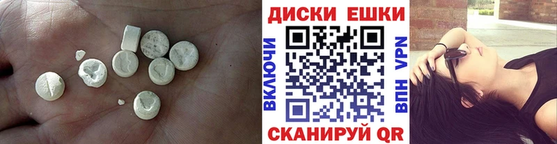 Экстази 280мг магазин продажи наркотиков blacksprut tor Богданович