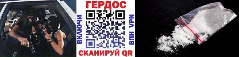 дарнет шоп Богданович ГЕРОИН VHQ