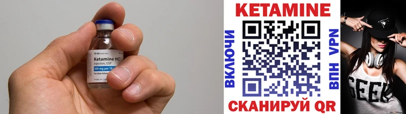 КЕТАМИН VHQ Богданович