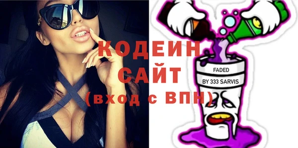 кристаллы Аркадак