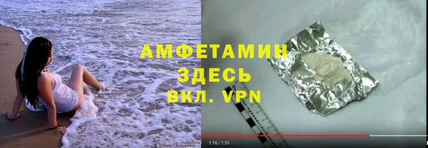 гашишное масло Беслан