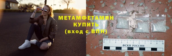кристаллы Аркадак
