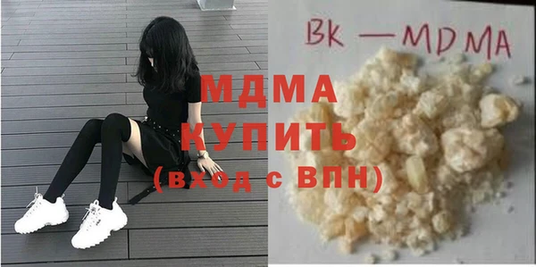 кристаллы Аркадак