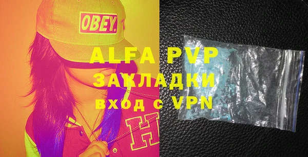 a pvp Армянск