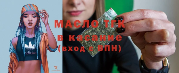 гашишное масло Беслан