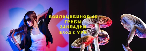 кристаллы Аркадак