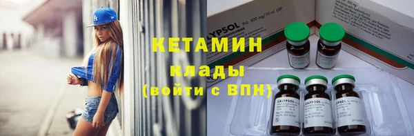 кристаллы Аркадак
