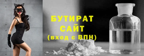 кристаллы Аркадак