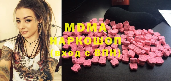 кристаллы Аркадак