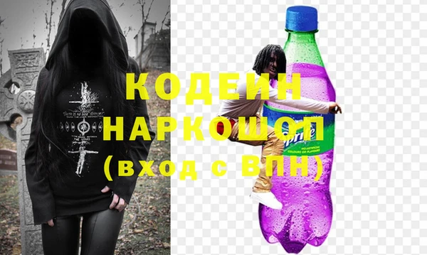 кристаллы Аркадак