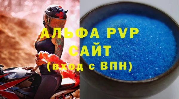 a pvp Армянск