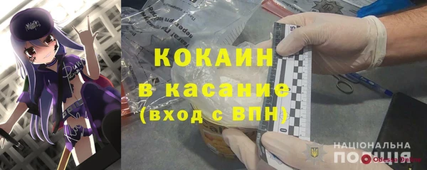 кристаллы Аркадак