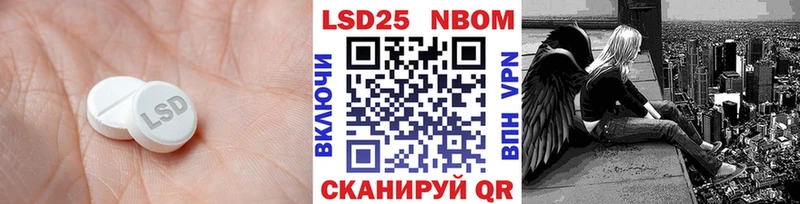 ЛСД экстази кислота Богданович
