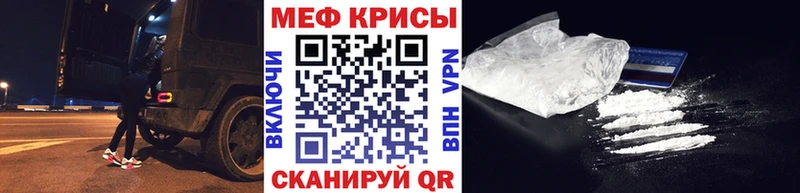где купить наркоту  Богданович  Мефедрон мяу мяу 