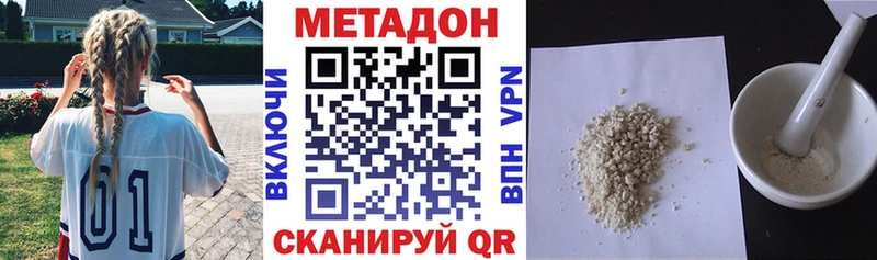 закладки  ссылка на мегу сайт  МЕТАДОН methadone  Богданович 